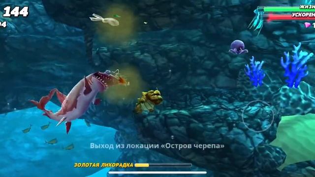 Hungry shark- акула мако в костюме вампира смотреть онлайн