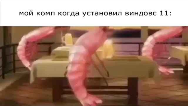когда установил виндовс 11 смотреть онлайн