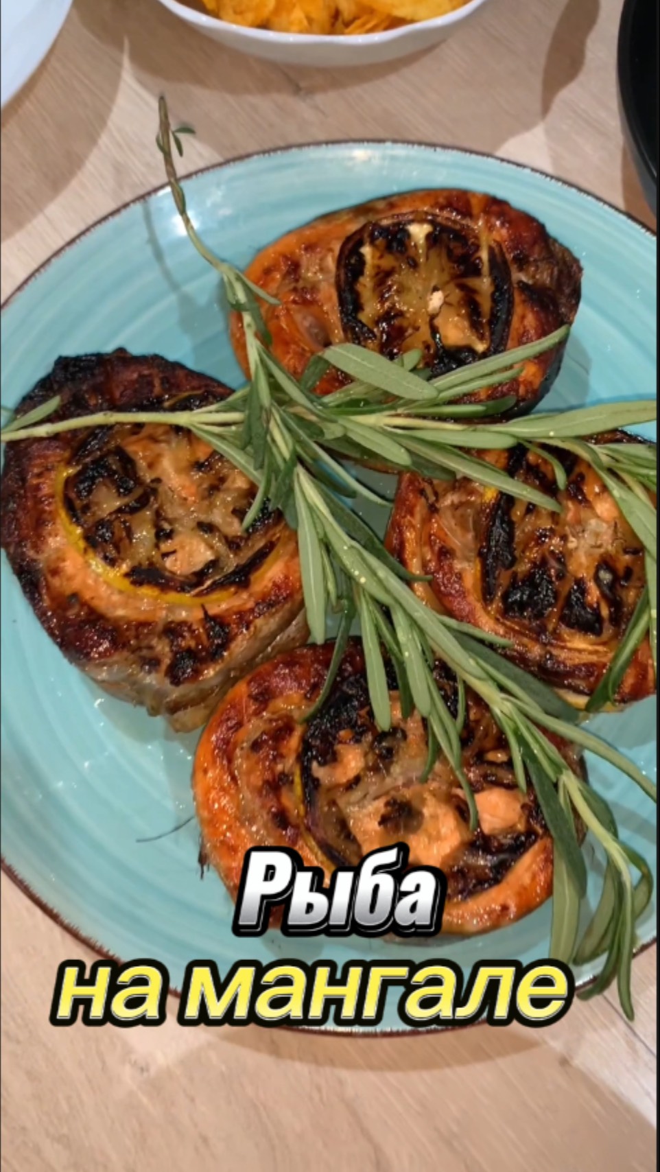 Как приготовить вкусную рыбу на мангале