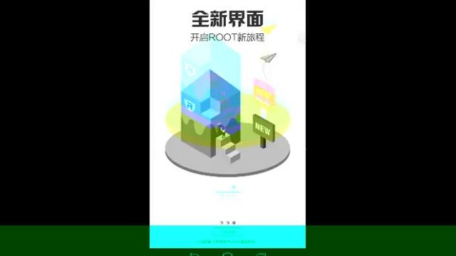 Как установить Рут права! смотреть онлайн