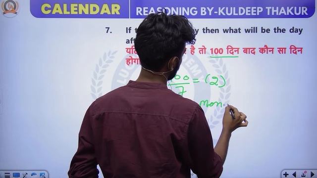 Reasoning Calendar | कैलेंडर का पूरा Concept | बिल्कुल Basic से | for all Govt. Exam🧭 смотреть онлайн
