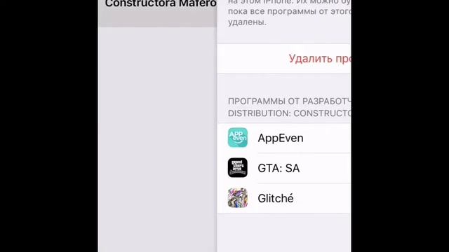 ПЛАТНЫЕ ИГРЫ БЕСПЛАТНО НА АЙФОН смотреть онлайн