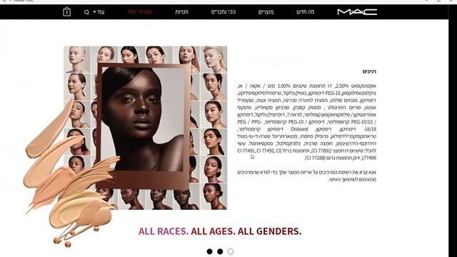 Landing page for MAC Studio Fix Concealer - Student Project смотреть онлайн