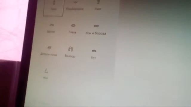 Мой Новый Аватар смотреть онлайн