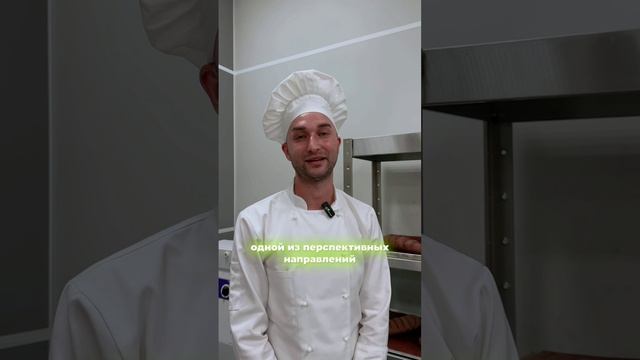 Со Всемирным днем хлеба! смотреть онлайн