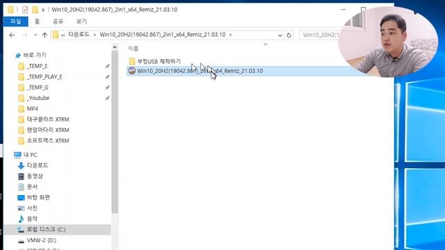 구독해주신 모든분들께 감사드립니다 | 레미쯔 Remiz Win10 iso Download & Installation смотреть онлайн