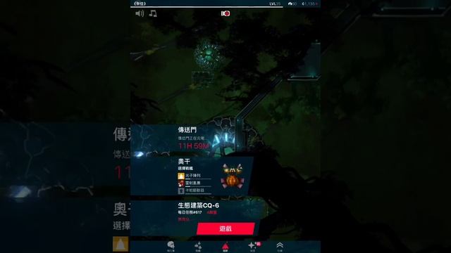 Phoenix 2 實況測試（IPad) смотреть онлайн