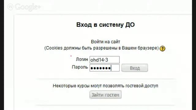OpenMeetings смотреть онлайн