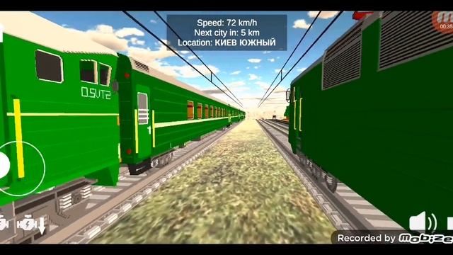 все поезда Sky Rail