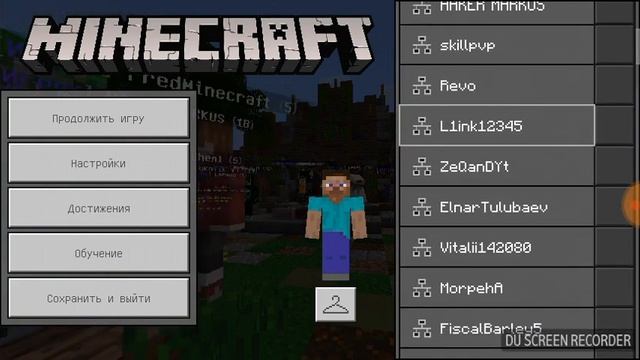 Как зайти без Xbox live на сервер в майнкрафте смотреть онлайн
