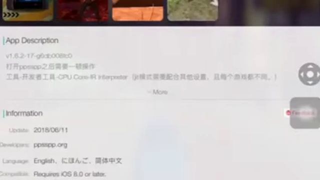 How to download and play psp games for free on ios devices смотреть онлайн