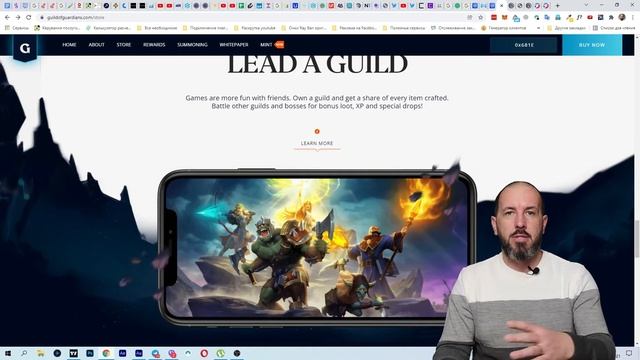 Монета GOG проекта Guild Of Guardians | Ожидаю большие ИКСЫ | Партнерство с Ubisoft смотреть онлайн