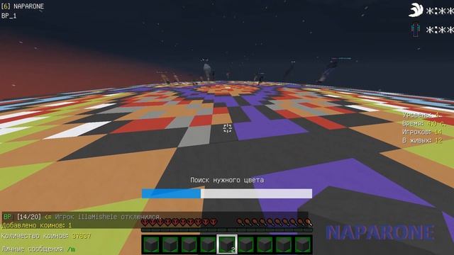 Успей ДОПРЫГНУТЬ до НУЖНОГО БЛОКА // VimeWorld #7 // Block Party #1 // Minecraft смотреть онлайн