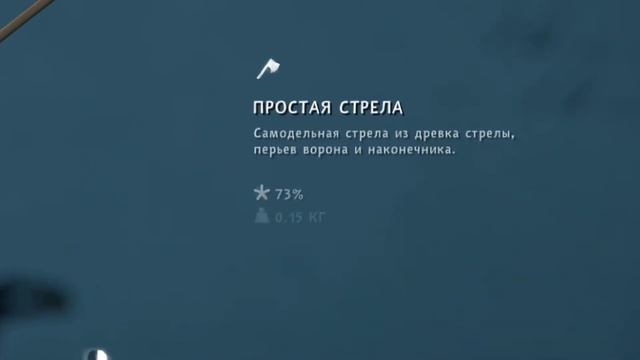 Юбилейные фишки! (охота, ткань, стрелы, фонарик, огонь) | Фишки TLD - 10 смотреть онлайн