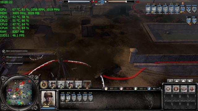 Company of Heroes 2 - Окрестности Монтаржи / 4vs4 / Армия США смотреть онлайн