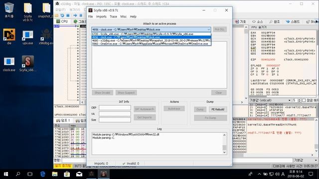 UPX 3.94 Unpacking смотреть онлайн