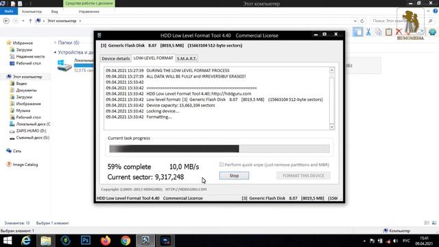 Флешкаларни кайта тиклаш Hard Disk Low Level Format Tool программаси оркали смотреть онлайн