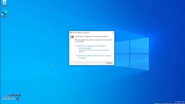 حل مشكلة الشاشة الزرقاء في الويندوز dxgmms2.sys смотреть онлайн