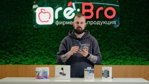 Обзор док-станций MagSafe