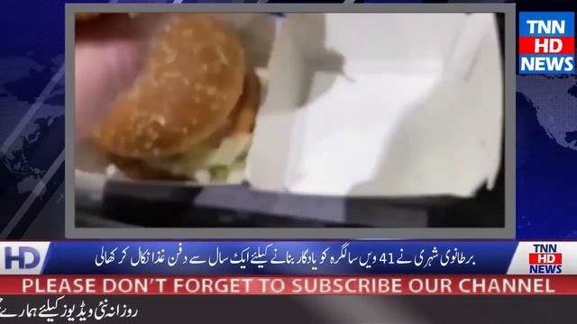 Man Eats Big Mac Meal More Than 1 Year After He Burried It In A Garden смотреть онлайн