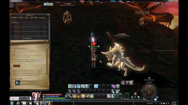 Aion Quest: Level 20 Driving Power [HD] - By Zascha смотреть онлайн