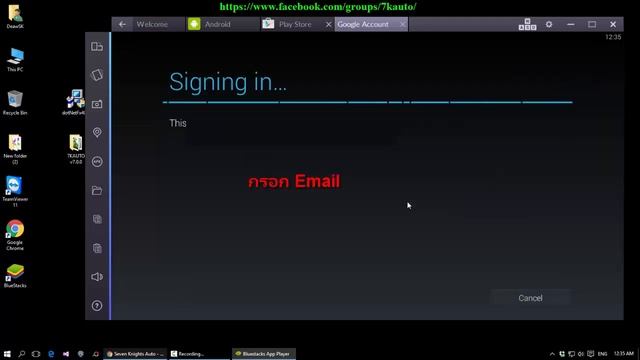 Howto setup Bluestacks v2.0.8 for 7KAUTO смотреть онлайн
