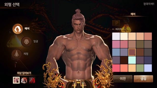 BLADE & SOUL REVOLUTION | Full Character Customization & CLASSES! смотреть онлайн