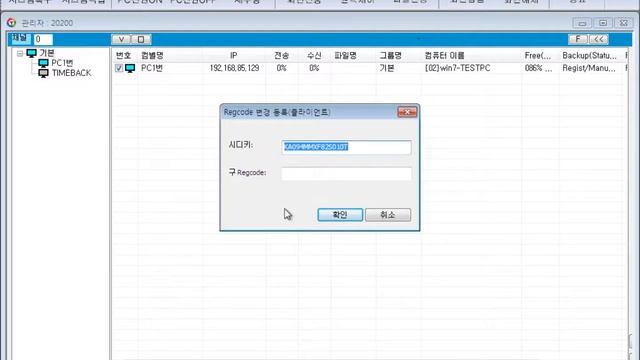 SOLO NET정품인증변경기능 смотреть онлайн
