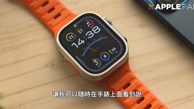 用了多年 Apple Watch，卻沒變瘦？Apple Watch 改變了我生活哪些地方？如何讓事情更簡單？ | APPLEFANS 蘋果迷 смотреть онлайн