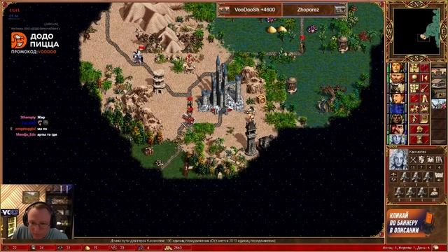 ВУДУШ В ШОКЕ ОТ ШОКОЛАДА | VooDooSh VS Zhoporez | 13.08.2023