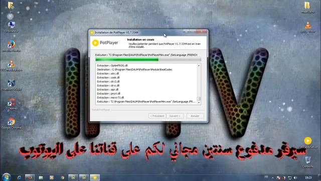 للاصحاب الانترنيت الضعيفة حل مشكلة توقف القنوات iptv смотреть онлайн