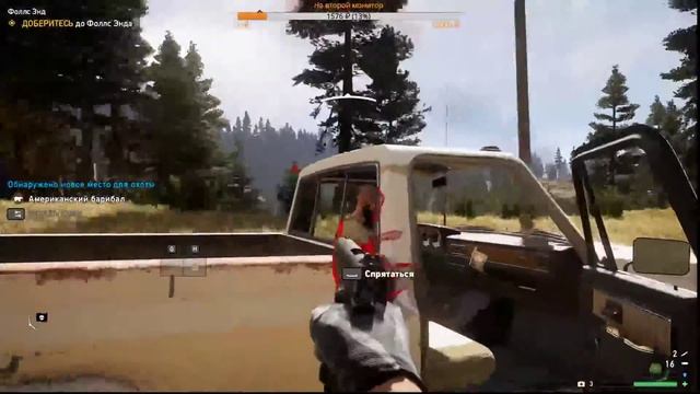 Играем в КООП! Проходим FAR CRY 5 смотреть онлайн