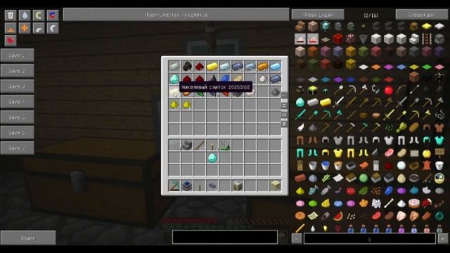 Lp Minecraft - Механик - №16 смотреть онлайн