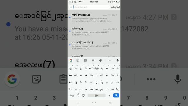 ꓡꓲ - ꓢꓴ keyboard from Gboard apk смотреть онлайн