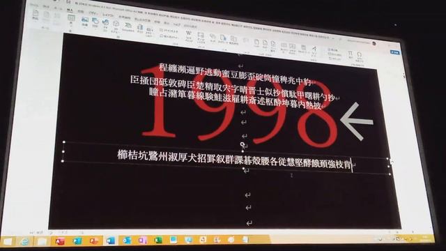 NEC Microsoft Office A3 栗沼和鈴 惟笥佐旅 (1998, 夢のかりん素羅ちるざろ苦話) Part 1 смотреть онлайн