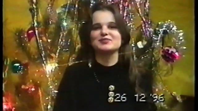 Новогодние поздравления 1997 18 школа 11А класс Северодонецк смотреть онлайн