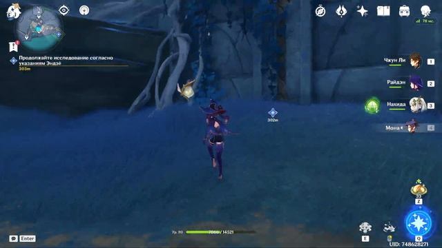 КРУТИМ КРУТКИ И ИССЛЕДУЕМ ЭНКАНОМИЮ (ИНАДЗУМА) - #245 ● GENSHIN IMPACT ● ПРОХОЖДЕНИЕ НОВИЧКА смотреть онлайн