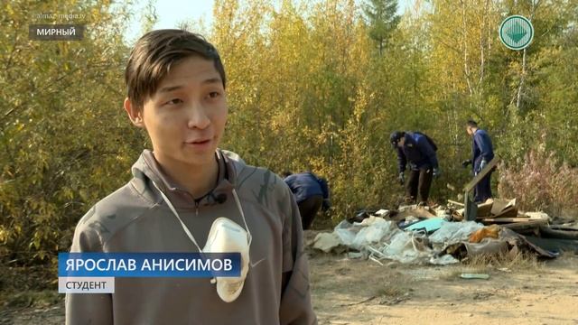 В Мирном студенческие отряды убрали 1,5 тонны мусора