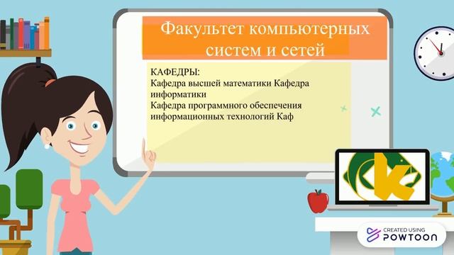 Факультеты БГУИР смотреть онлайн