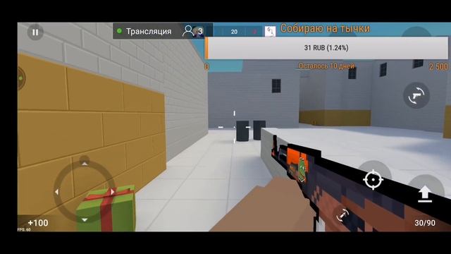 топовый стрим по  Block Strike на  донат поддерживает меня он в описании