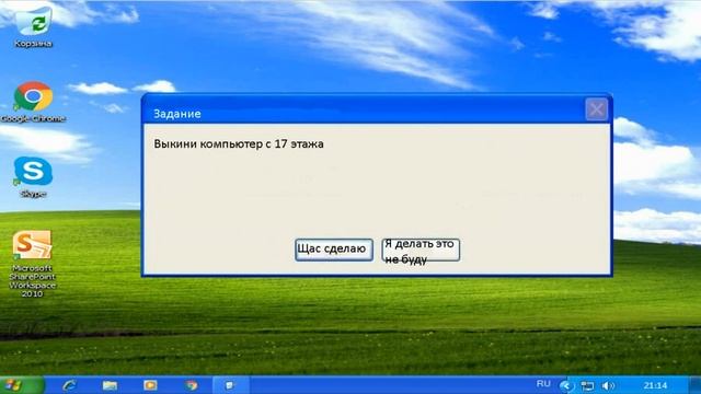 (S. 02 EP. 01) Смешные ошибки Windows смотреть онлайн