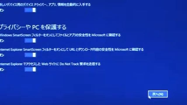 ソニー VAIO SVS15のセットアップ方法 Windows 8 смотреть онлайн