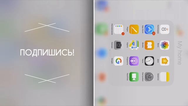 ТОП 5 ФУНКЦИЙ Apple 🍎 смотреть онлайн