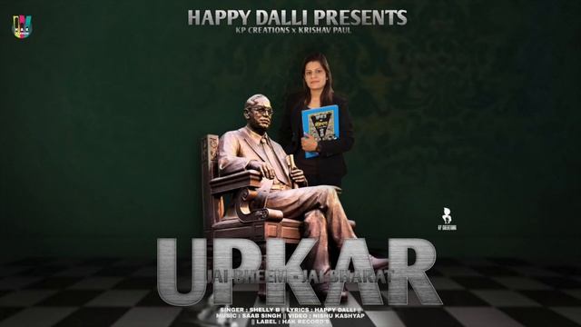 UPKAR || SHELLY B || HAPPY DALLI || SAAB SINGH || HAK RECORDS 2021 #Latestsong2021 смотреть онлайн