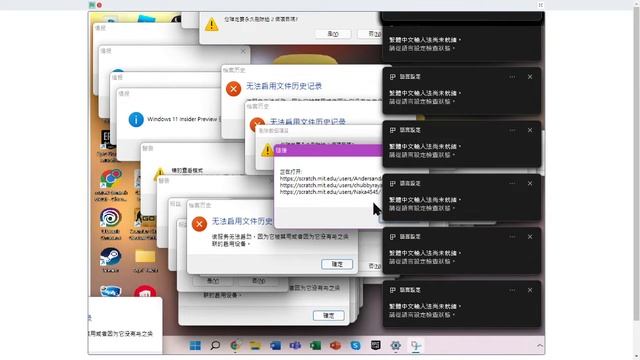 windows 11 crazy error смотреть онлайн