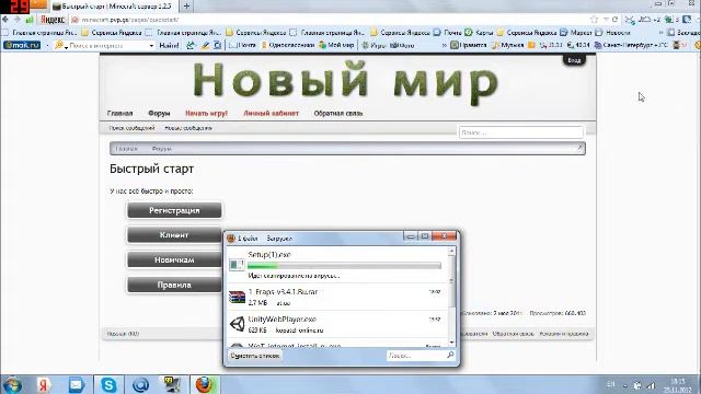 как скачть minecraft 1.2.5 смотреть онлайн