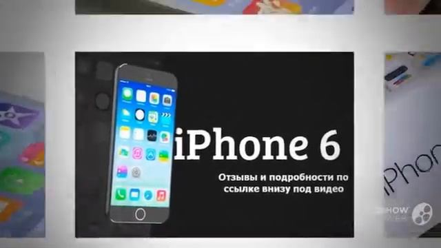 iphone 6 plus фото смотреть онлайн