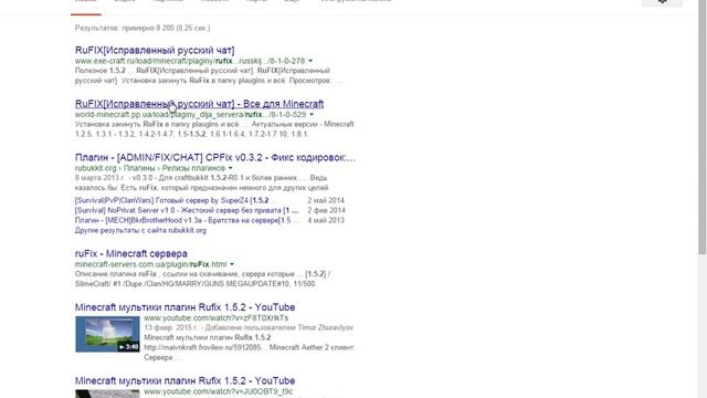 Как настроить плагин PermissionsEx #2 смотреть онлайн