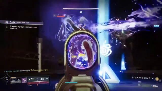 Игры стражей в DESTINY2 смотреть онлайн