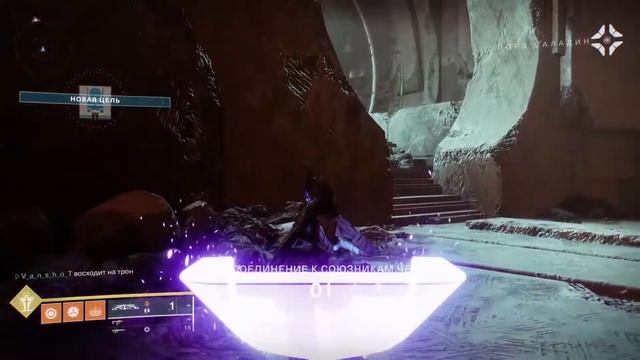 Destiny 2 Помогу с налетами от Адепт до Мастера включительно смотреть онлайн